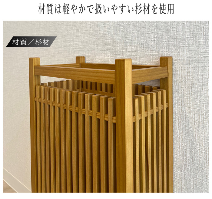 傘立て 和風 格子傘立て おしゃれ 軽量 傘たて 木製 アンブレラ