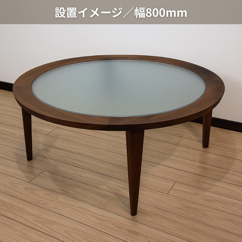 LYNN ローテーブル 【美品】リンホーリン HOLLYN】リン・ホーリン セット チェア ダイニングテーブル センターテーブル・ローテーブル