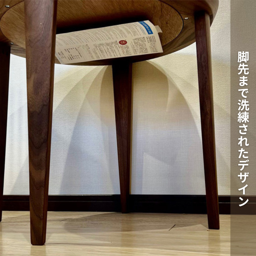 シラカワ 凛 リビングテーブル 丸型 センターテーブル ウォールナット