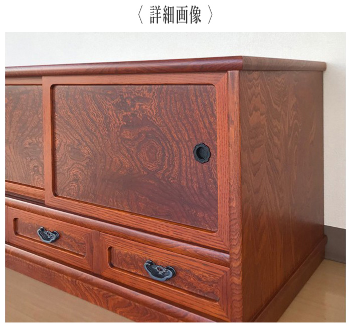置床 和室 置き床 床の間 飾り棚 木製 サイドボード 和風 キャビネット