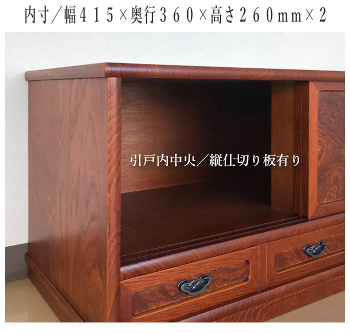 置床 和室 置き床 床の間 飾り棚 木製 サイドボード 和風