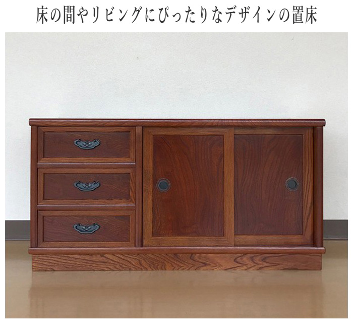 曙工製作所（アケボノ）置床、飾り棚、古家具、サイトボード、 曙工製作所（アケボノ）置床、飾り棚、古家具、サイトボード