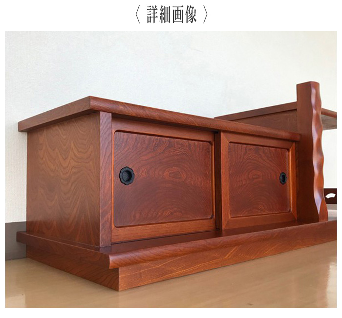 日本のアンティーク 古い木製の置き床 飾り棚 引き戸 収納 キャビネット 和家具 和製アンティーク 人気の薄型! レトロな佇まいが魅力的な4枚
