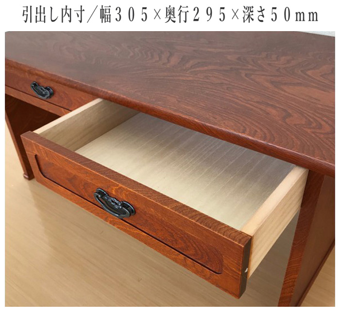 クラシック文机 6引き出し 2025-mk4680-main-2.jpg