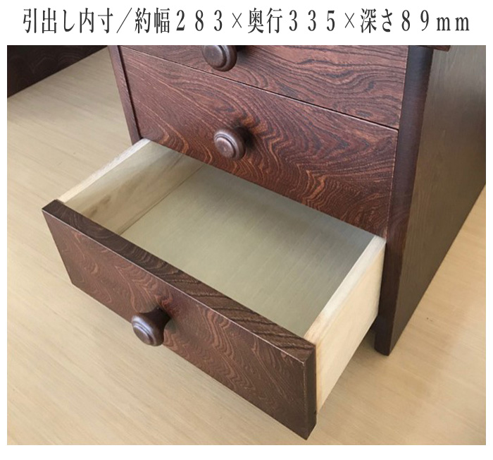 文机 和風 ローデスク 幅90cm パソコンデスク ロータイプ お座敷