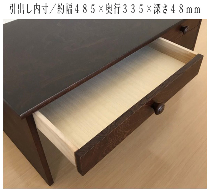 文机 和風 ローデスク 幅90cm パソコンデスク ロータイプ お座敷