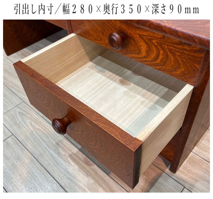 文机 和風 ローデスク 引き出し付き パソコンデスク 90cm幅 お座敷机
