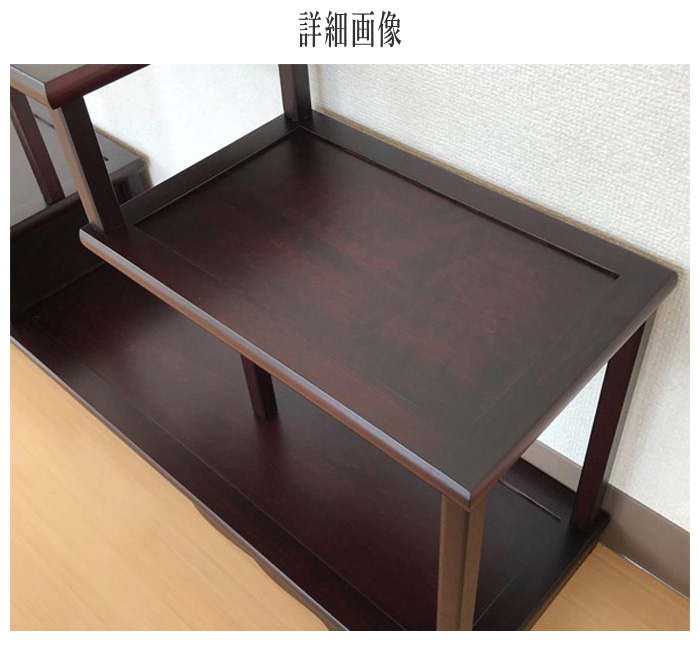 楽天市場】盆栽棚 和室 盆栽台 和風 飾り棚 木製 飾り台