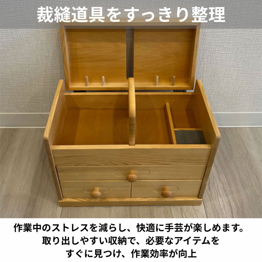 【新品未使用】 裁縫箱 アンティーク 年代物 ソーイングボックス 木製 針箱 木製裁縫箱 ソーイングボックス 昭和レトロ お針箱 木製 小