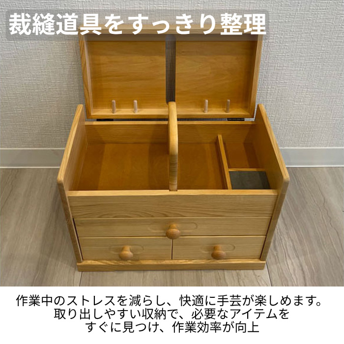 【新品未使用】 裁縫箱 アンティーク 年代物 ソーイングボックス 木製 針箱 お針箱 裁縫箱 ソーイングボックス 木製 昭和レトロ - メルカリ