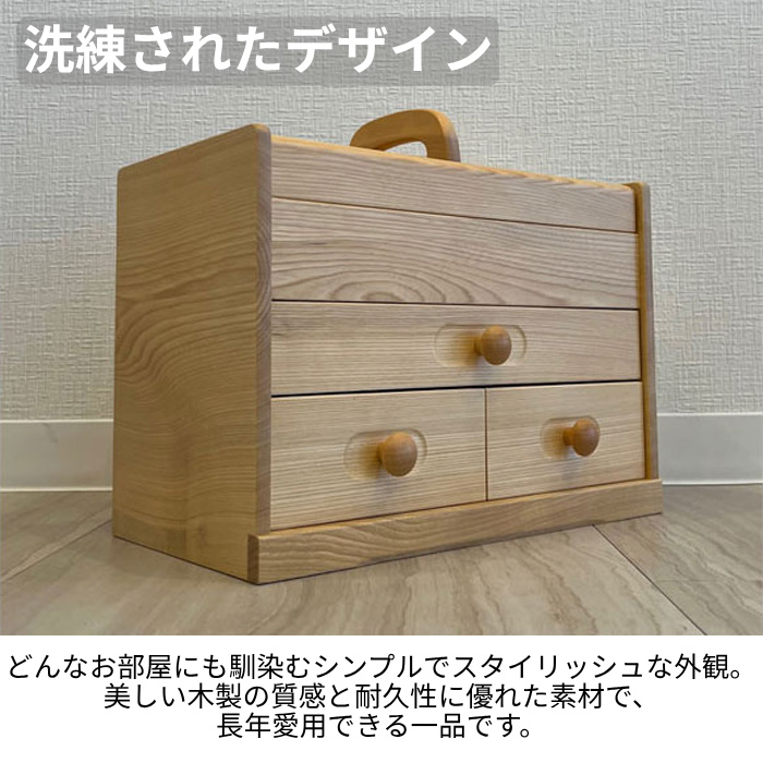 裁缝箱　箪笥 裁縫箱 裁縫道具 ソーイングボックス