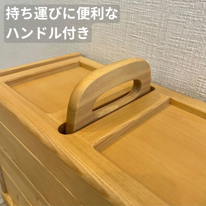 ソーイングボックス 木製 裁縫箱 おしゃれ 針箱 和風 裁縫道具