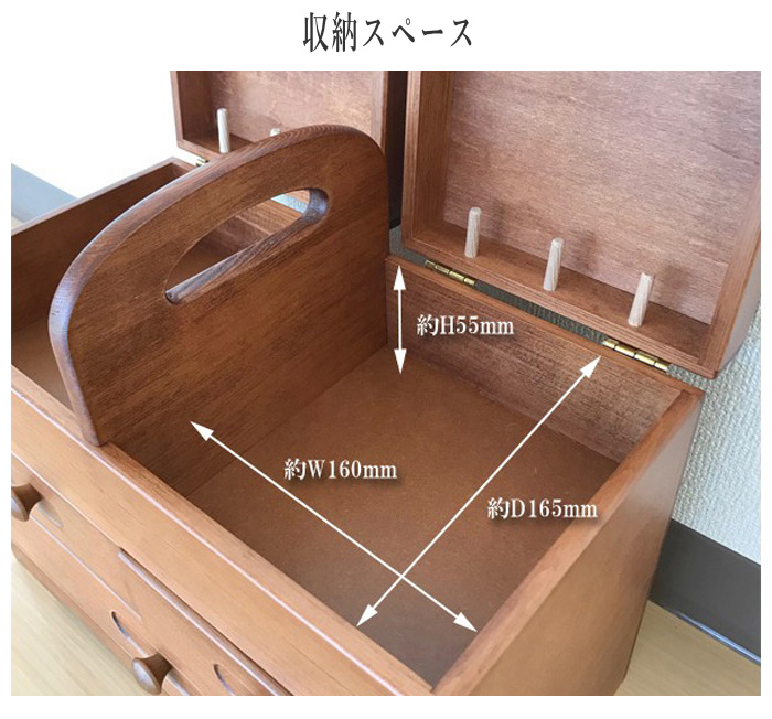ソーイングボックス おしゃれ 裁縫箱 木製 高級 針箱 北欧 裁縫