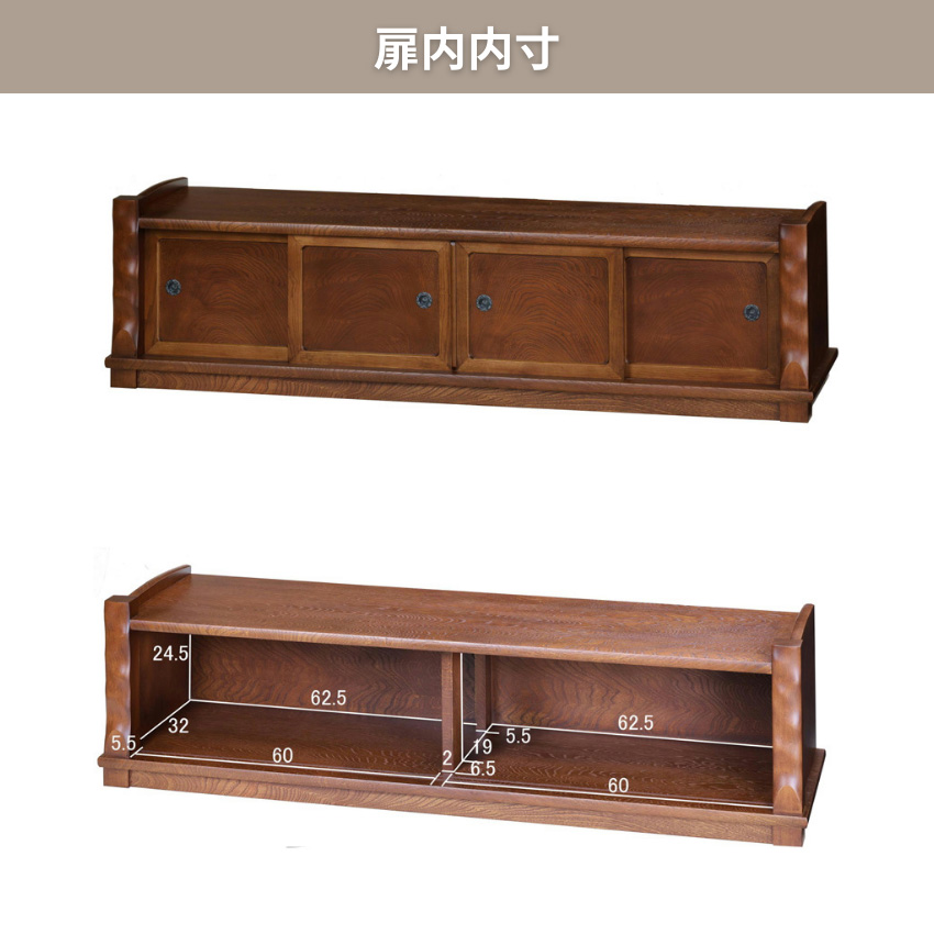 置床 茶道 床の間収納 置き床 和室 床台 和風 飾り台 木製 置き台 完成