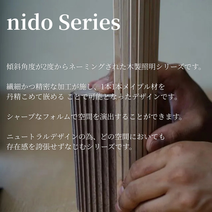 柿下木材工業所 フロアスタンド おしゃれ フロアースタンド 北欧 間接