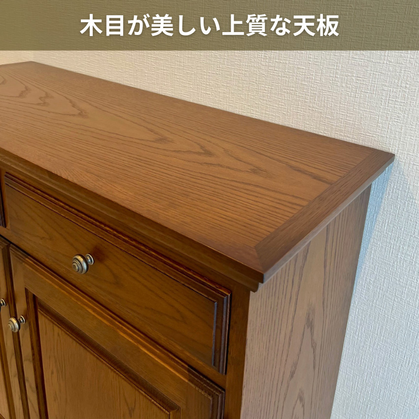 サイドボード 収納 アンティーク キャビネット 木製 無垢 リビング