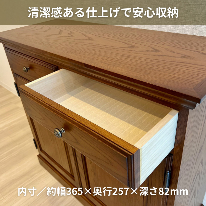 サイドボード 収納 アンティーク キャビネット 木製 無垢 リビング
