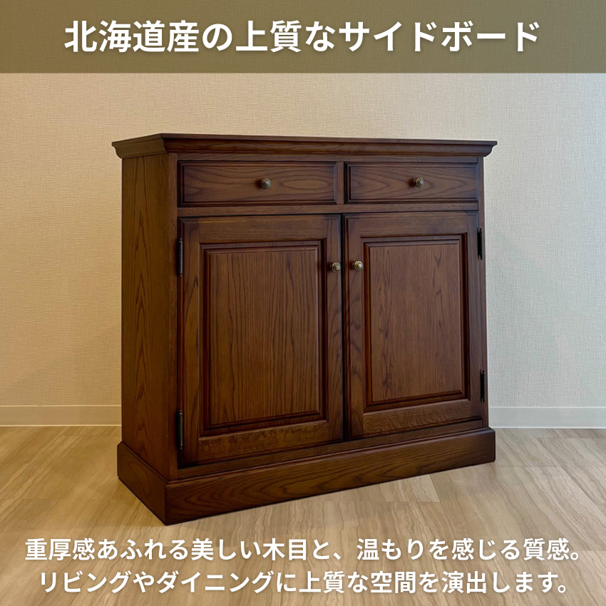 GMHN336B○クラシック アンティーク調 3段チェスト サイドボード リビン チェスト 3段 クラシック調 マホガニー前板 猫脚 幅52cm （ サイド