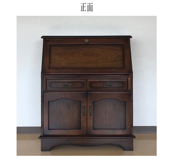 COLONIAL（カリモク家具） カリモク ライティングデスク アンティーク