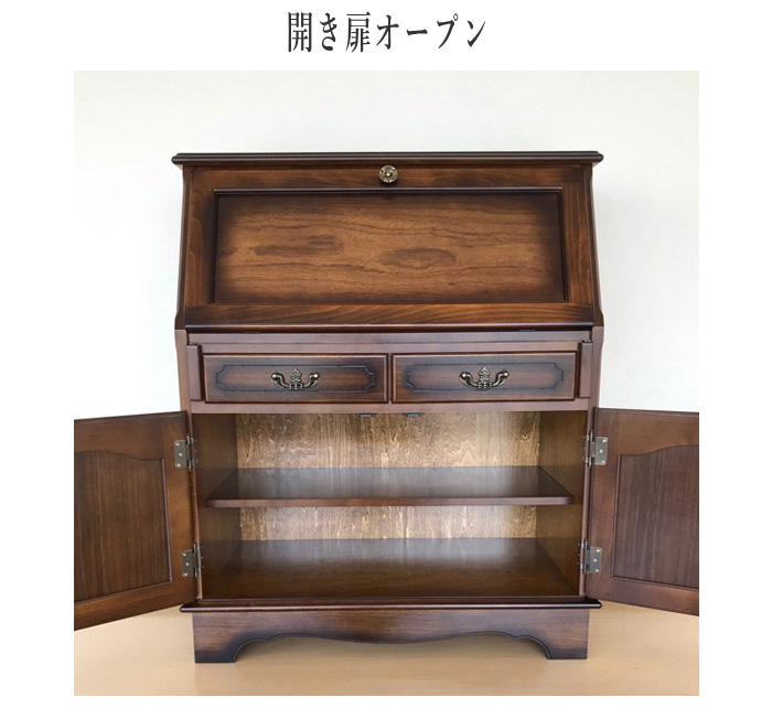 COLONIAL(カリモク家具) カリモク ライティングデスク COLONIAL(カリモク家具) カリモク ライティングデスク