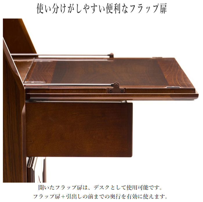COLONIAL（カリモク家具） カリモク ライティングデスク