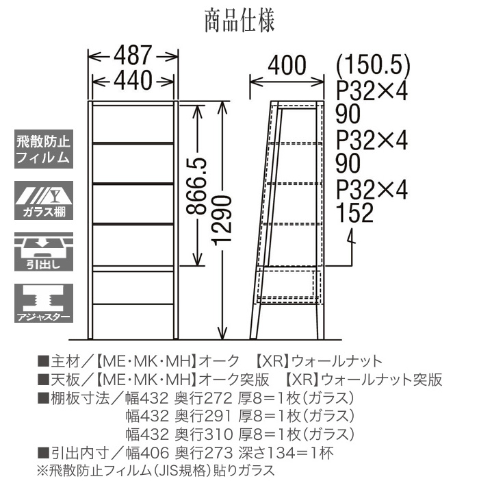 カリモク家具（KARIMOKU FURNITURE） カリモク キュリオケース 北欧