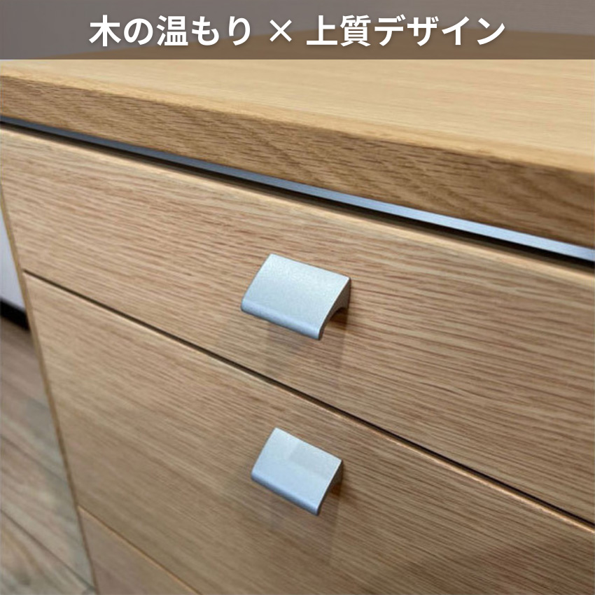 カリモク家具（KARIMOKU FURNITURE） カリモク チェスト 木製 サイド