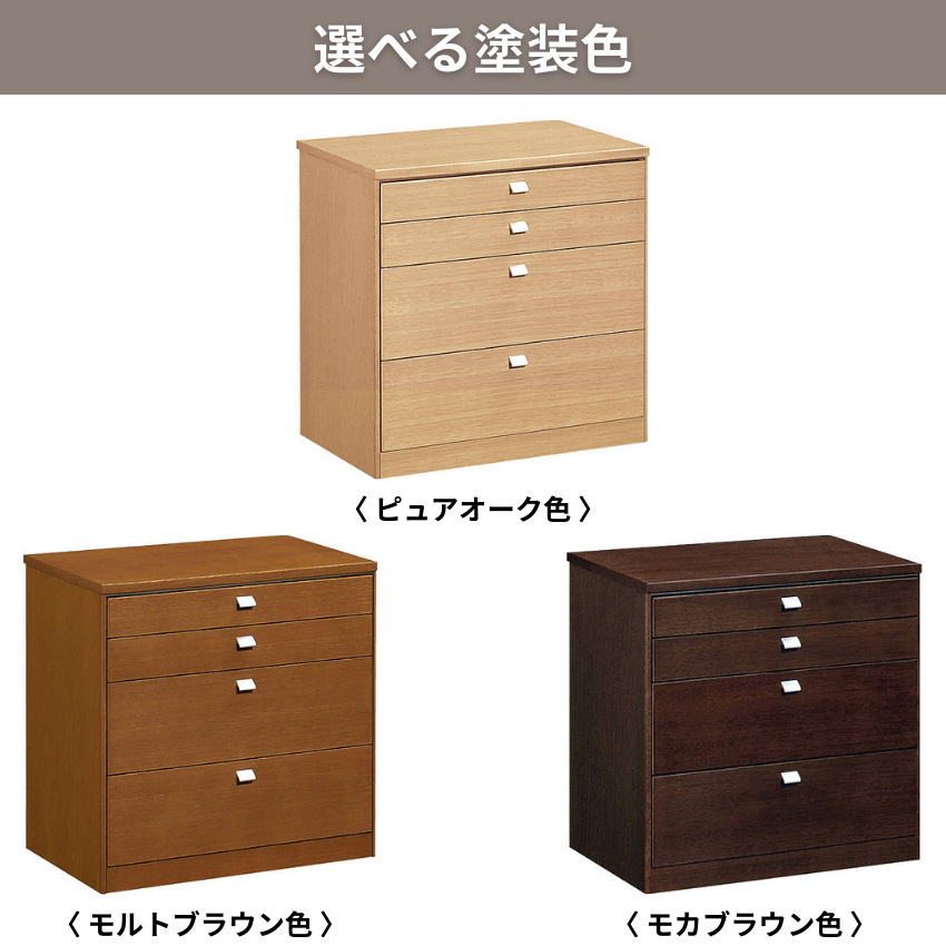 karimoku カリモク　チェスト　木製　天然木　サイドチェスト　箪笥　4引出 カリモク家具（KARIMOKU FURNITURE） カリモク チェスト 木製 サイド