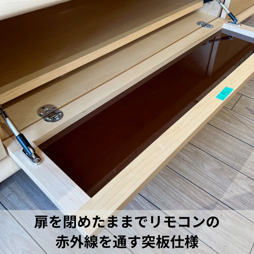 シラカワ ラプト RAPT テレビ台 完成品 ローボード 幅150cm 幅165cm 幅