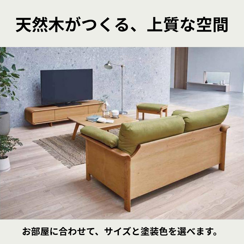 シラカワ ラプト RAPT テレビ台 完成品 ローボード 幅150cm 幅165cm 幅