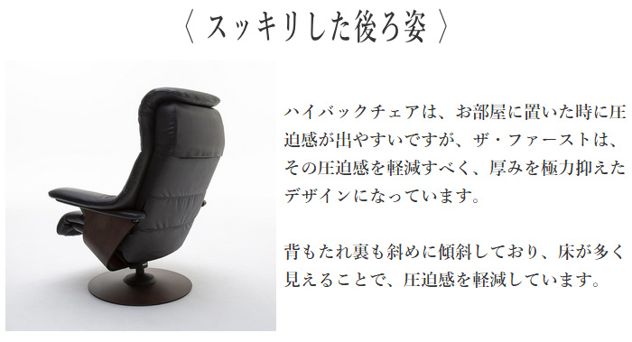 【廃盤希少】カリモク 高級本革 リクライニングチェア レザー 椅子 カリモク ザファースト RU72モデル リクライニングチェア 本革 レザー