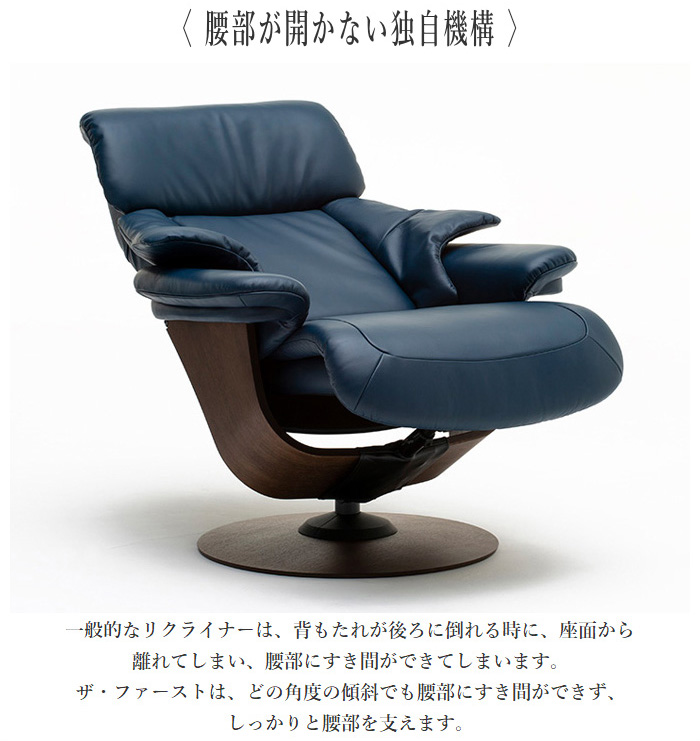 The First（カリモク家具） カリモク ザファースト RU73モデル