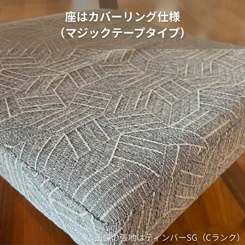 ② 飛騨産業　ダイニングチェア　柏木工　カリモク　シラカワ　無垢　椅子 製品詳細（テンプレート） - 国産無垢家具は飛騨高山発の家具メーカー