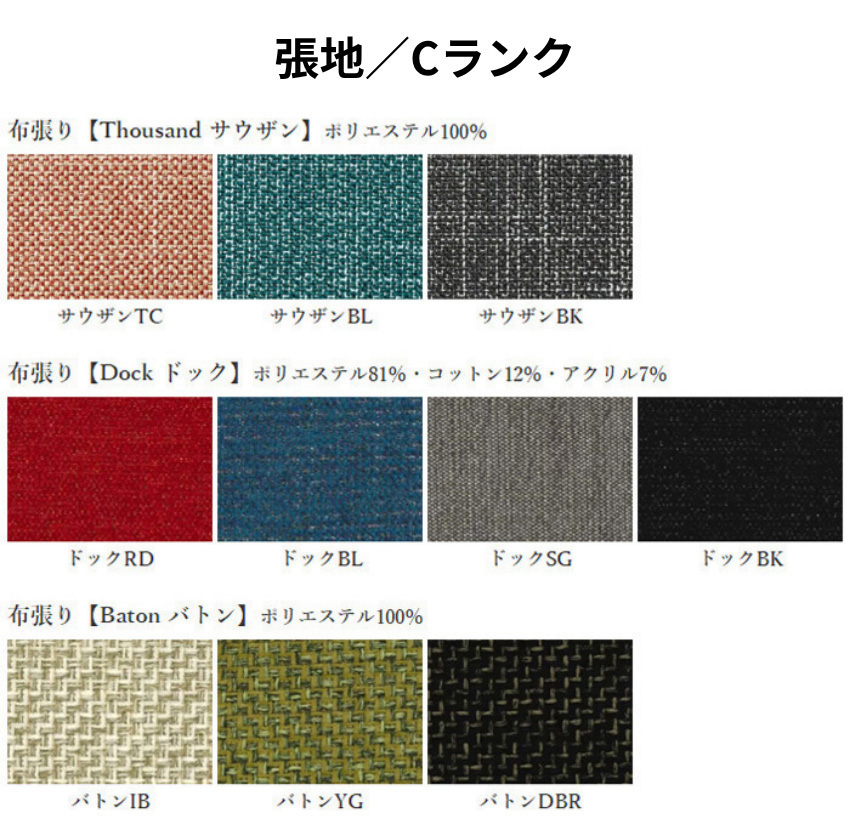 シラカワ ニューラプト NEW RAPT ダイニングベンチ 背もたれ付き 2人 