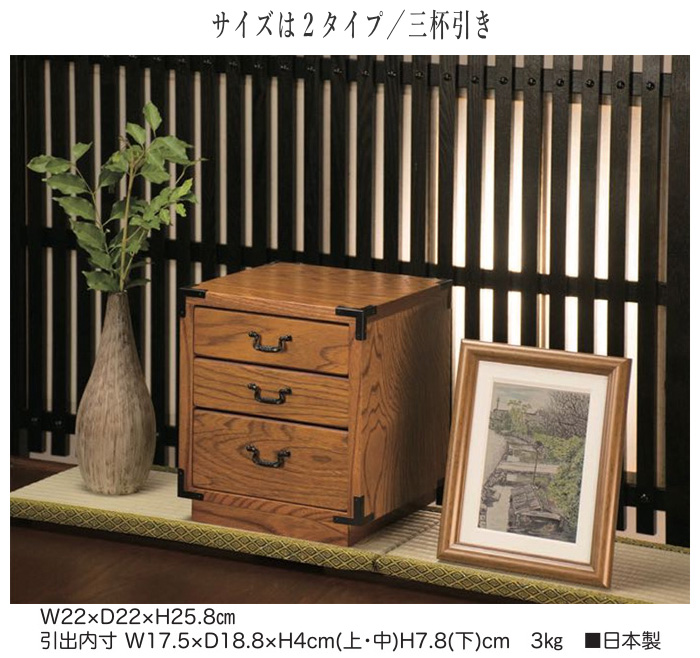 味のある小ぶりな木製の机 小引き出し3杯 | denbee 古道具