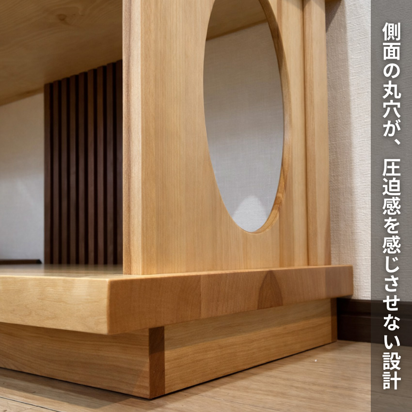 シラカワ ローシェルフ 木製 完成品 飾り棚 おしゃれ 和風 サイド