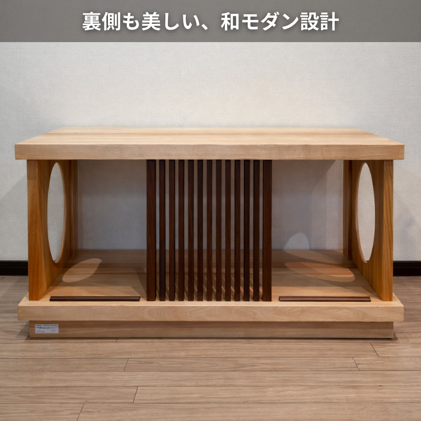 シラカワ ローシェルフ 木製 完成品 飾り棚 おしゃれ 和風 サイド