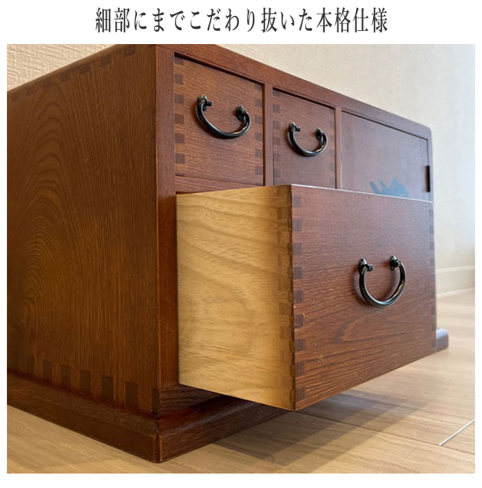 薬箪笥 木製和風デザイン23引き出し チェスト 小箪笥