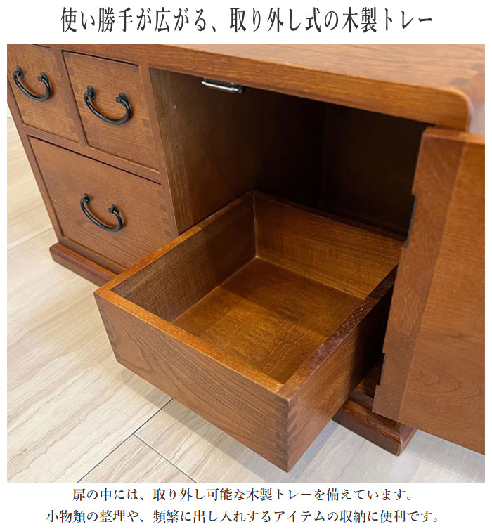 薬箪笥 和風 ローチェスト 2段 ミニチェスト 木製 無垢 栓無垢材