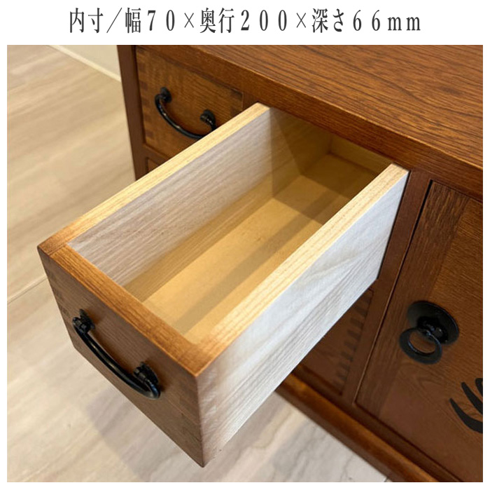 木製 小引き出し 3段 引き出し 和風 昭和 レトロ 和家具 薬箪笥