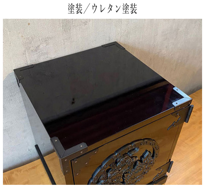 仙台箪笥 小物入れBOX「思い箱」