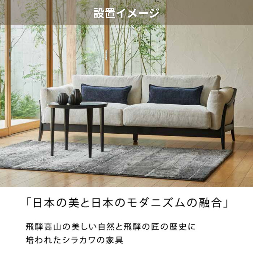 シラカワ 凛 ソファー 背もたれ クッション カバーリング レザー 本革