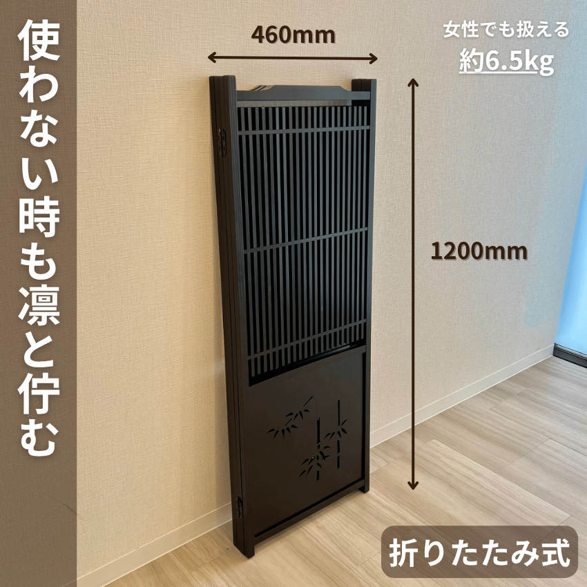 屏風　四枚折り　パーティション　衝立　間仕切　日本画　和のインテリア Amazon | CenxnuHa パーテーション 間仕切り 4連 屏風 和風衝立