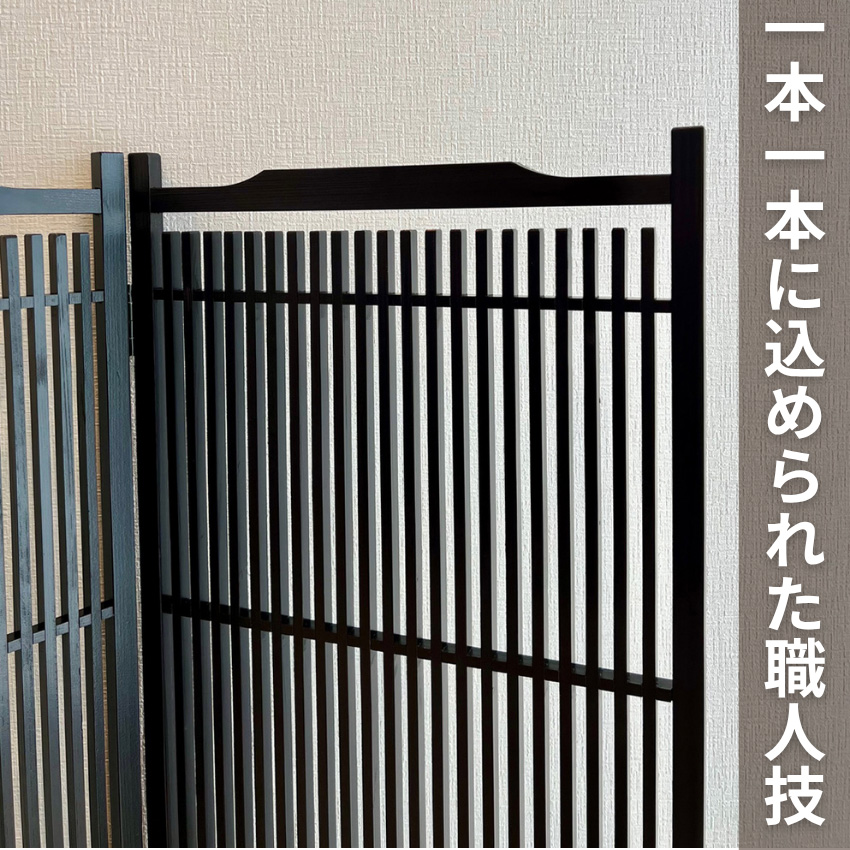 衝立 和風 屏風 和室 パーテーション 4連 パーティション おしゃれ