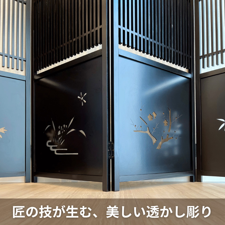 衝立 和風 屏風 和室 パーテーション 4連 パーティション