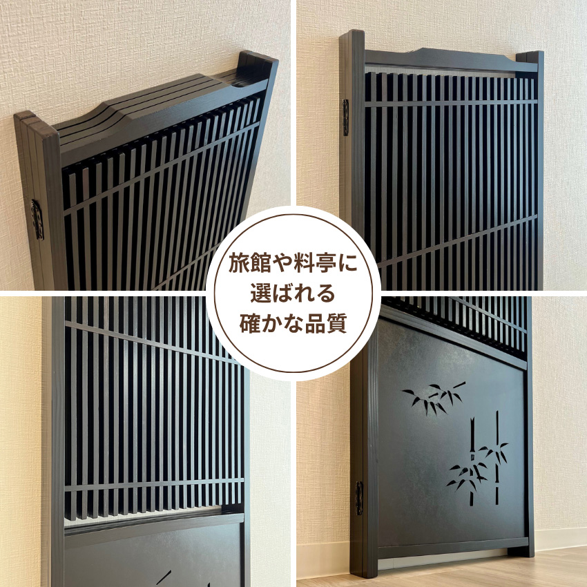 すだれ屏風 竹 木製　衝立 間仕切り　茶室和室　古民家家具　和家具　４連 衝立 竹すだれ衝立 2連 市松柄 高さ170cm （ 目隠し 間仕切り
