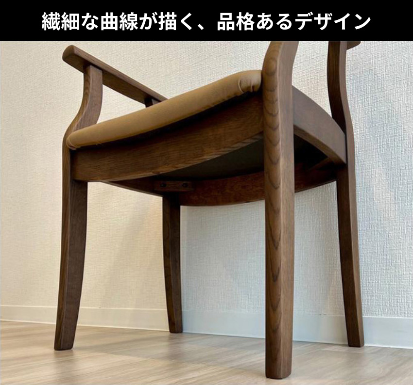 シラカワ エントランスチェア おしゃれ 玄関椅子 高齢者 玄関チェア 和