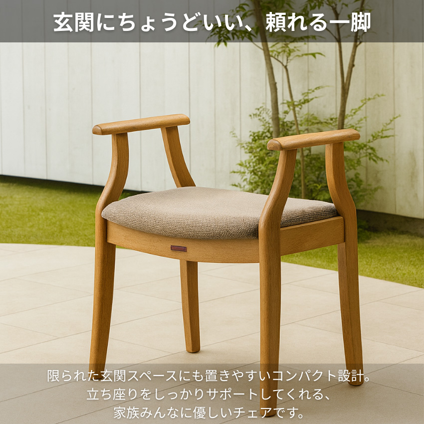 EIK55 飛騨の家具 シラカワ S-333A エントランスチェア オーク材 シラカワ エントランスチェア おしゃれ 玄関椅子 高齢者 玄関チェア 和