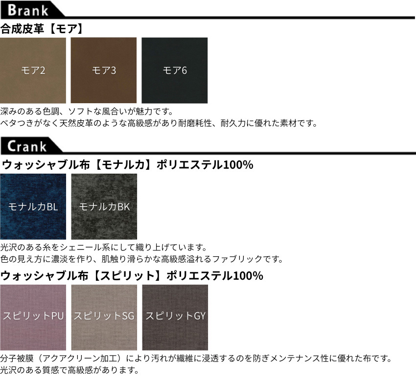 シラカワ 凛 パーソナルチェア 本革 高級 レザー ハイバックチェア