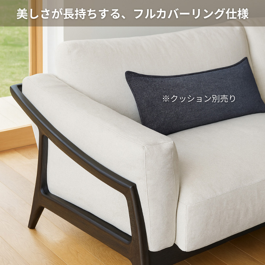 シラカワ 凛 ソファ 1人掛け ソファー 一人掛け リビングソファ カバー